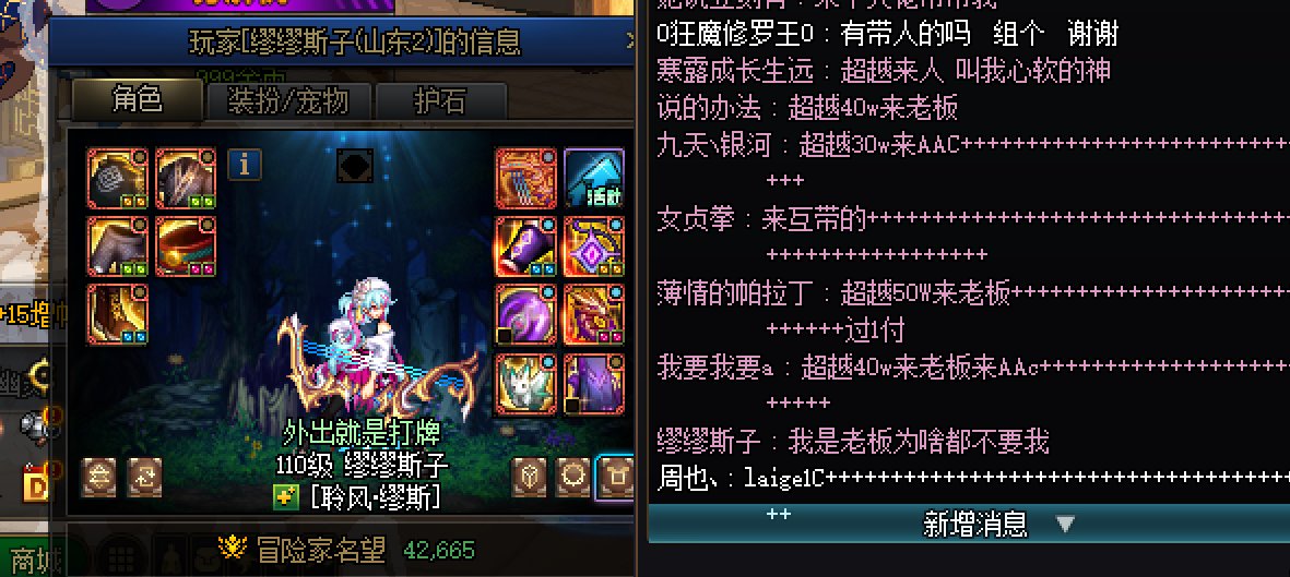 次元回廊频道随手截图5