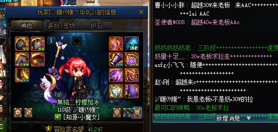 次元回廊频道随手截图4