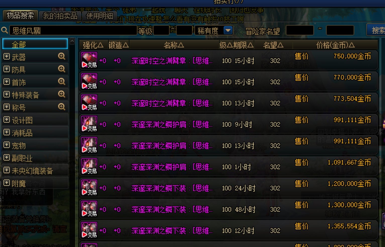 每天都有惊喜1