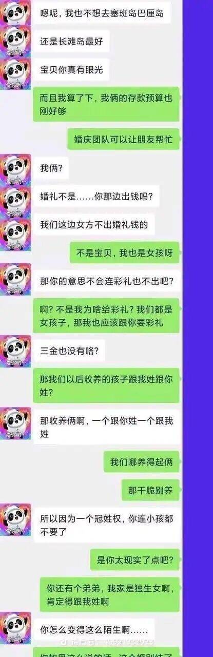 哈哈哈，魔法对轰是吧1