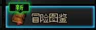 【暖暖：外观成就】盘点当前版本可获取的帅气外观(光环/称号/宠物/背景)26