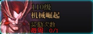 【暖暖:外观成就】盘点当前版本可获取的帅气外观(光环/称号/宠物/背景)34