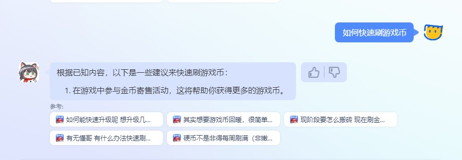真不愧是AI问答1