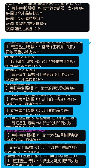 剑影的确不强，但是很弱？忍不住了，给大家看个乐子。1