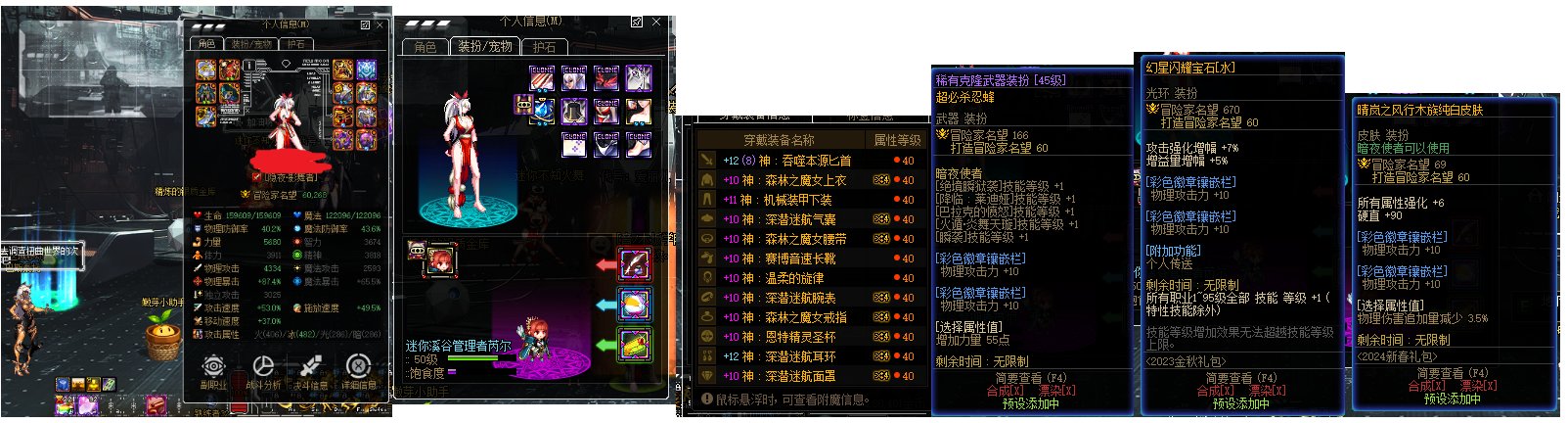 红10没有6.0就是细节有问题1