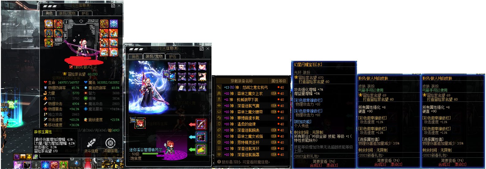 红10没有6.0就是细节有问题2