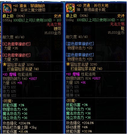 红10没有6.0就是细节有问题3