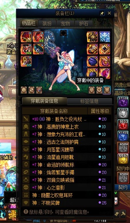 门槛奶妈无自定义6分钟因果，为什么非要纠结自定义呢，2