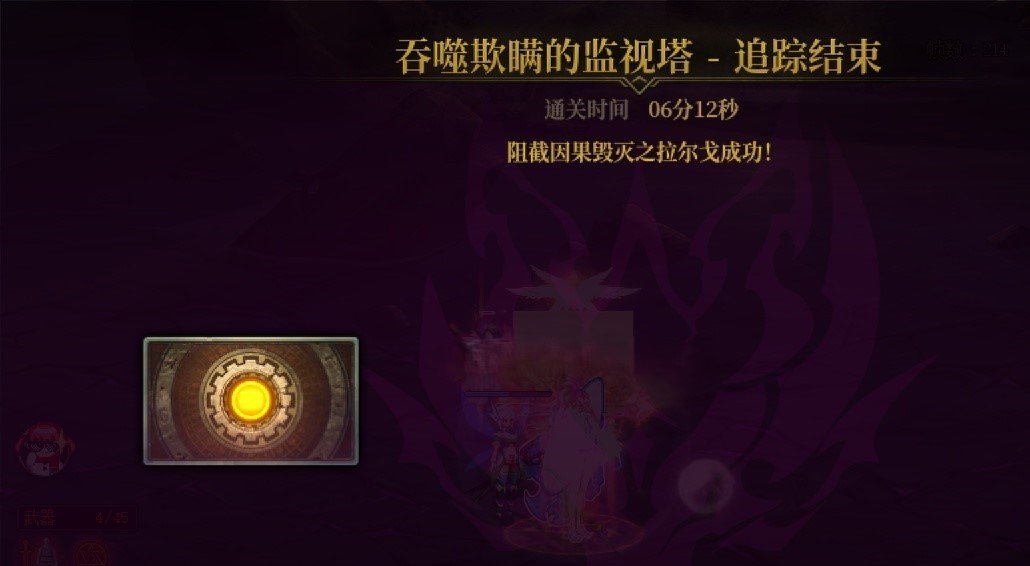 门槛奶妈无自定义6分钟因果，为什么非要纠结自定义呢，1