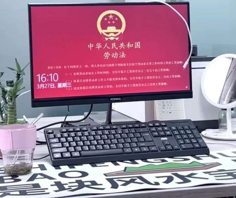 同事的锁屏，你们有锁屏吗？？？1