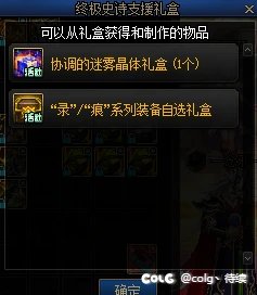想问下这个录痕系列装备的定位是个什么定位啊？1