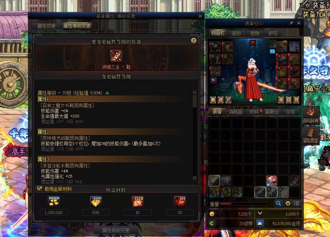 点一手红皮鞋子洗出来了 喜迎大提升3