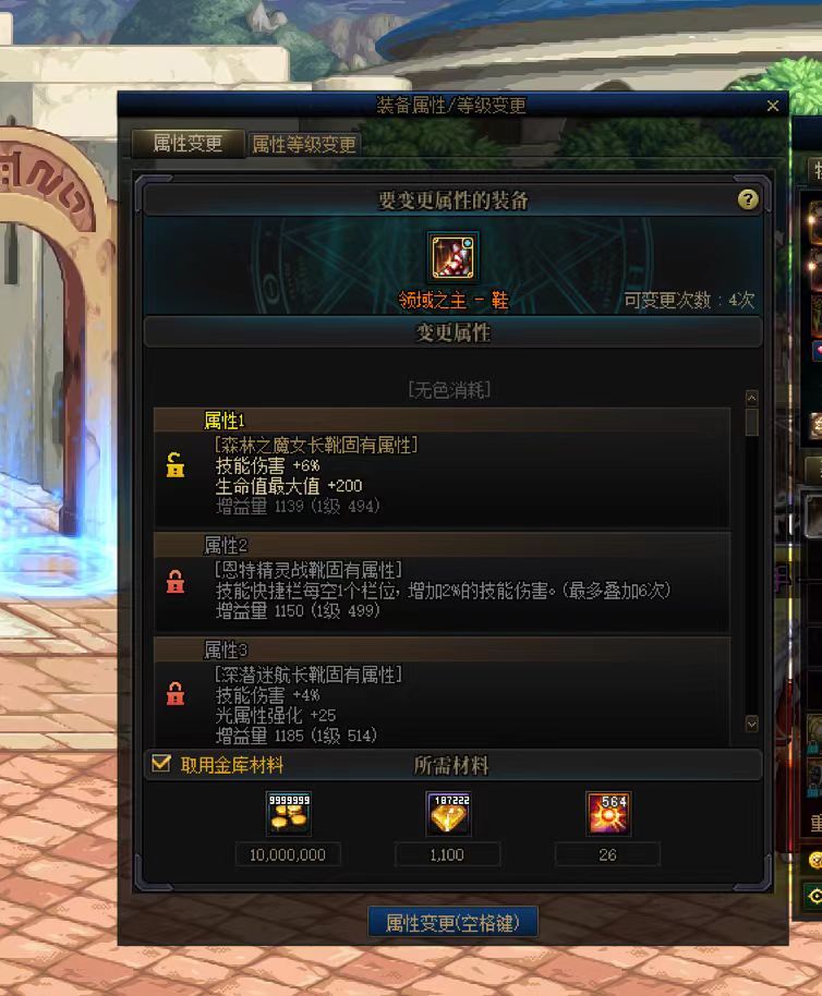 点一手红皮鞋子洗出来了 喜迎大提升1