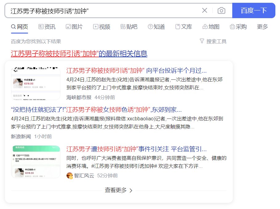 这不是那谁吗？1