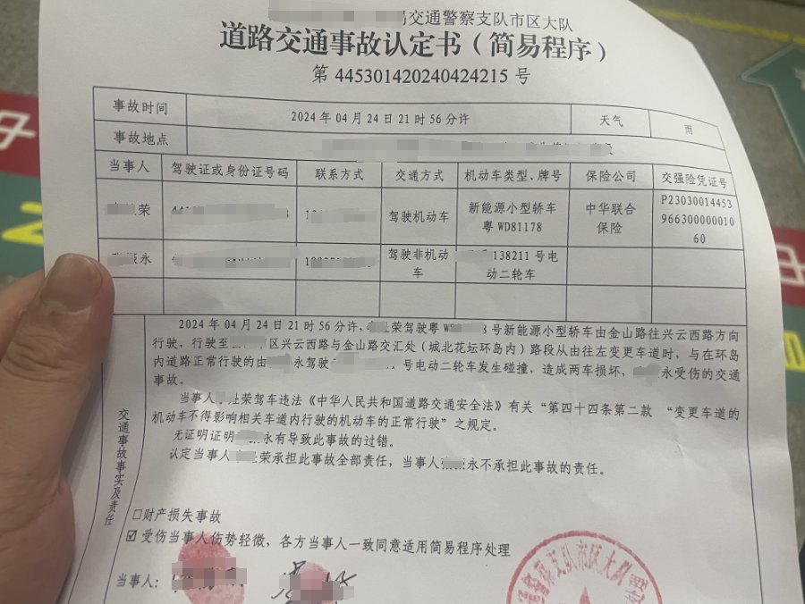 昨晚被车创了。哪里疼？迈腾！1