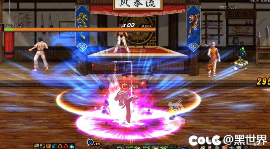 【SNK草薙京】武极颜色统一技能补丁+更换3首拳皇98的bgm~2