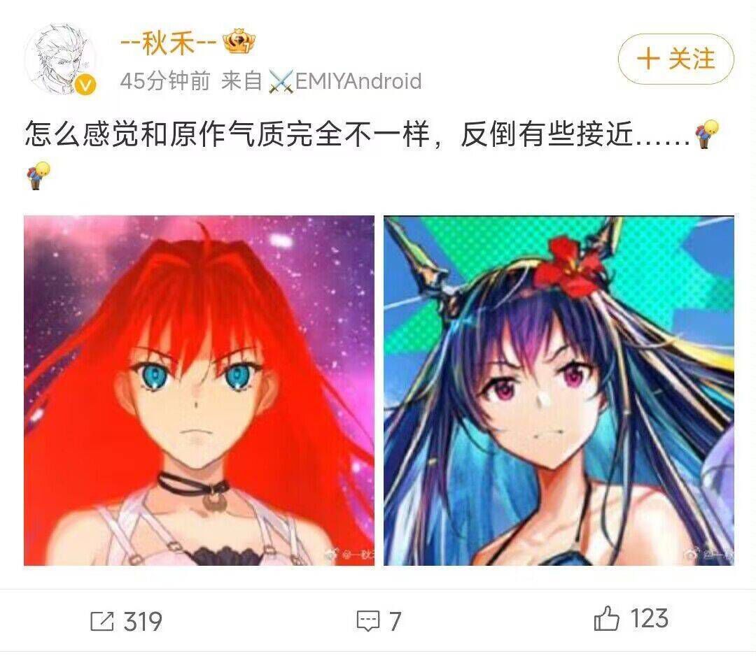 不是······哥们儿！好歹月世界女主不能这么随意吧？？？1