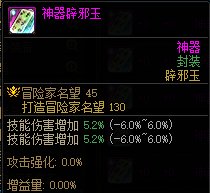 【攻略：辟邪玉】辟邪玉不知道如何选择？耕耘版本辟邪玉购物指南来啦！7