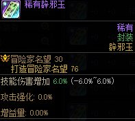 【攻略：辟邪玉】辟邪玉不知道如何选择？耕耘版本辟邪玉购物指南来啦！8