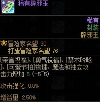 【攻略：辟邪玉】辟邪玉不知道如何选择？耕耘版本辟邪玉购物指南来啦！31