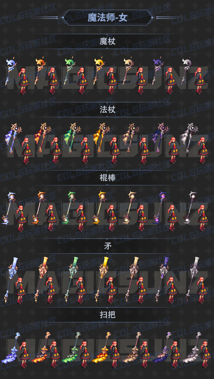 【夏日外观图鉴：0627国服体验服】夏日回馈/直面雾神/雾神Raid等外观类道具一览（二）78