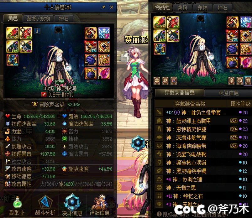 武神确实好玩啊2