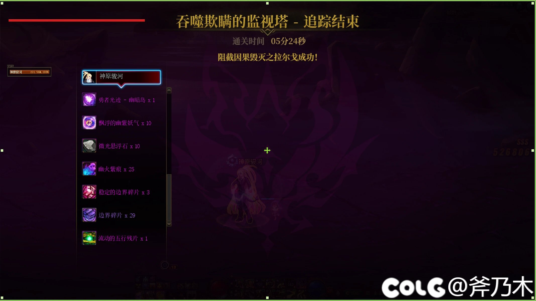 武神确实好玩啊1