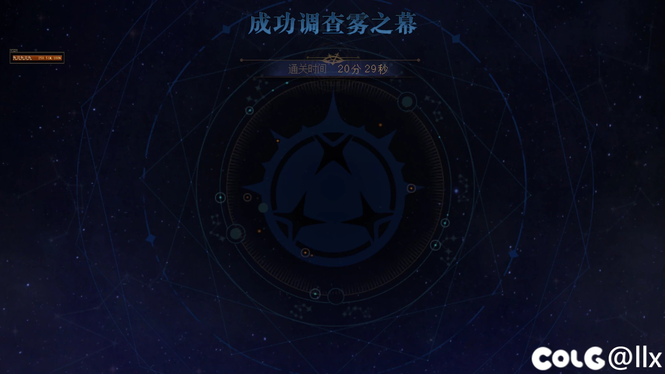 垃圾奶求人不如求己2
