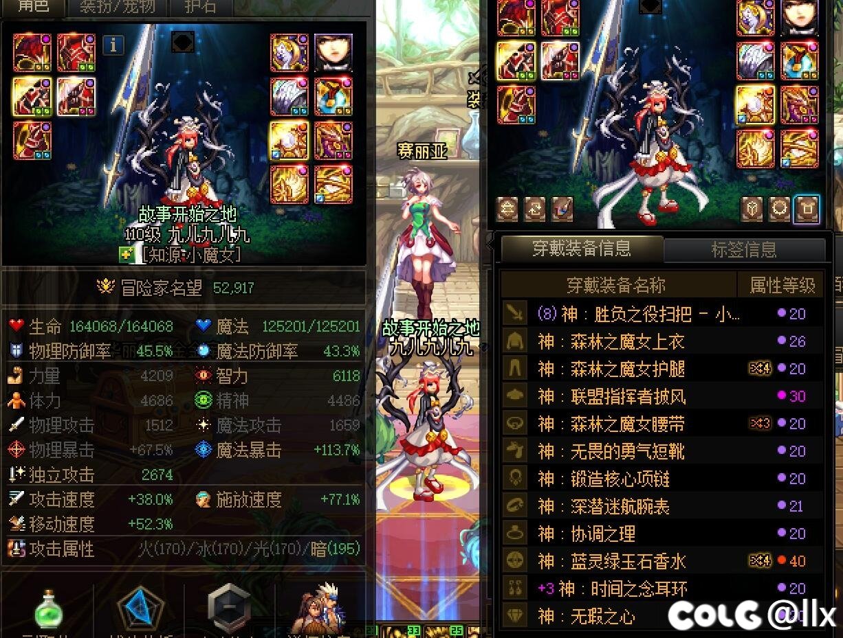 垃圾奶求人不如求己3