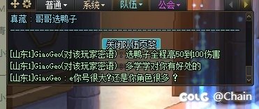 昨天看到个帖子雾神建议别人无脑选鸭子的，我觉得看情况吧1