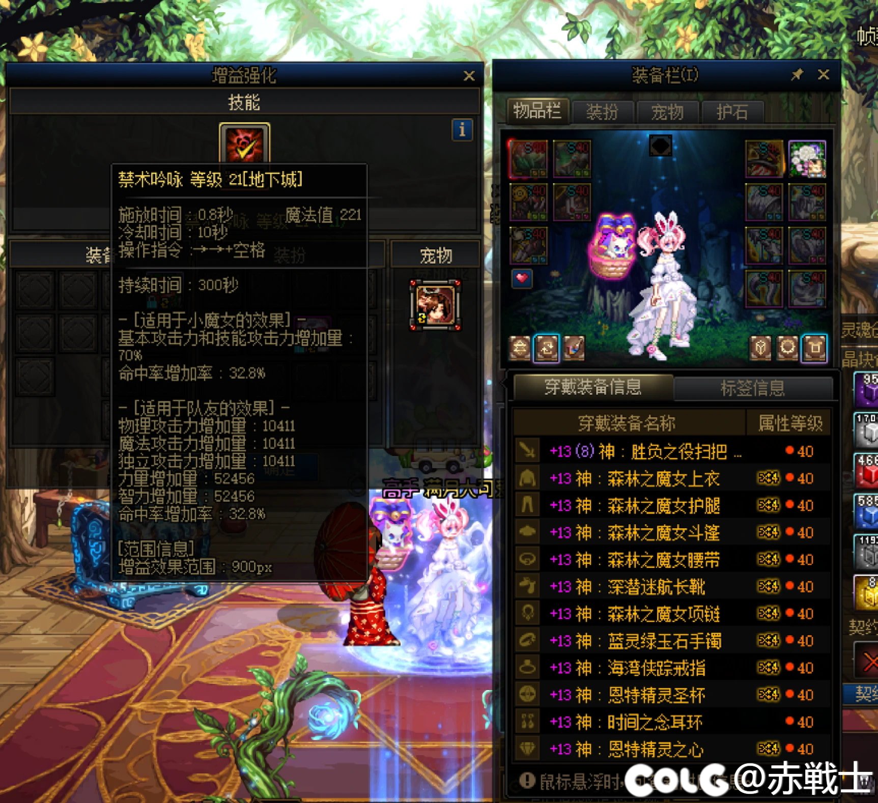 记录一下13奶萝版本小毕业1
