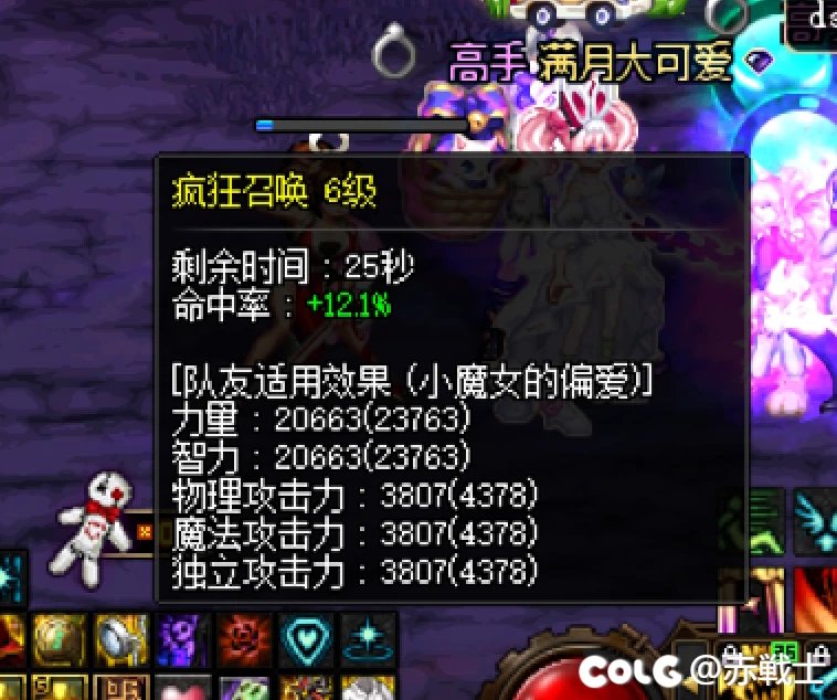 记录一下13奶萝版本小毕业3