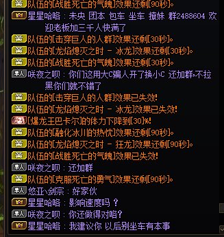 跨4挂个傻逼1