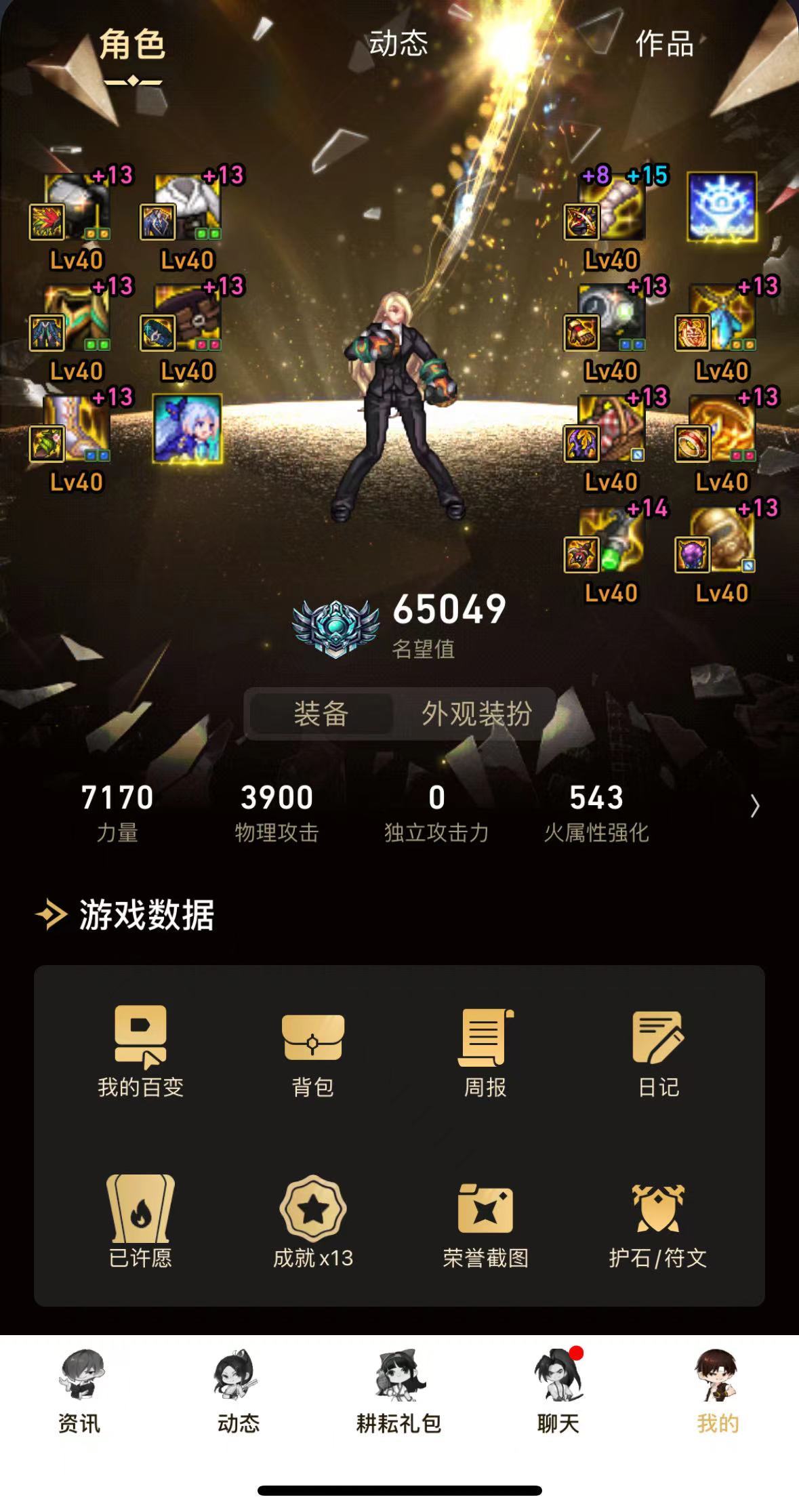 啊啊啊，强迫症差一点名望怎么办，怎么凑个整数啊。。。。1