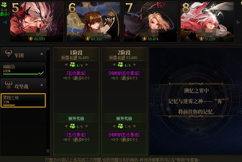 冒险团小组请教1