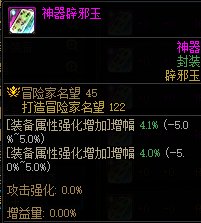 【攻略：辟邪玉】辟邪玉不知道如何选择？耕耘版本辟邪玉购物指南来啦！22