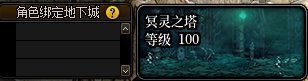 【暖暖：外观成就】盘点当前版本可获取的帅气外观(光环/称号/宠物/背景)21