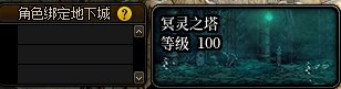 【暖暖：外观成就】盘点当前版本可获取的帅气外观(光环/称号/宠物/背景)21