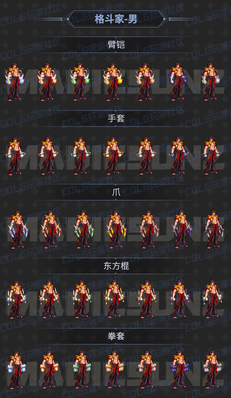 【夏日外观图鉴：0627国服体验服】夏日回馈/直面雾神/雾神Raid等外观类道具一览（二）73