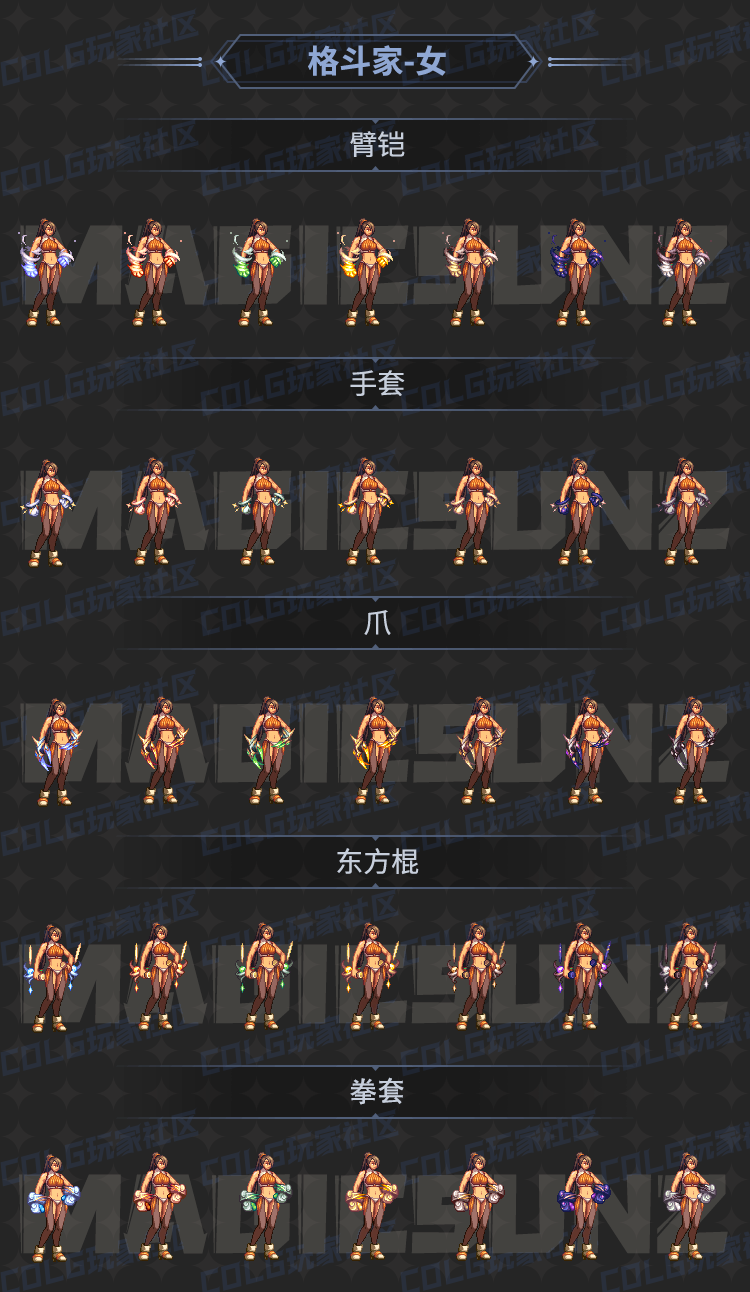 【夏日外观图鉴：0627国服体验服】夏日回馈/直面雾神/雾神Raid等外观类道具一览（二）74