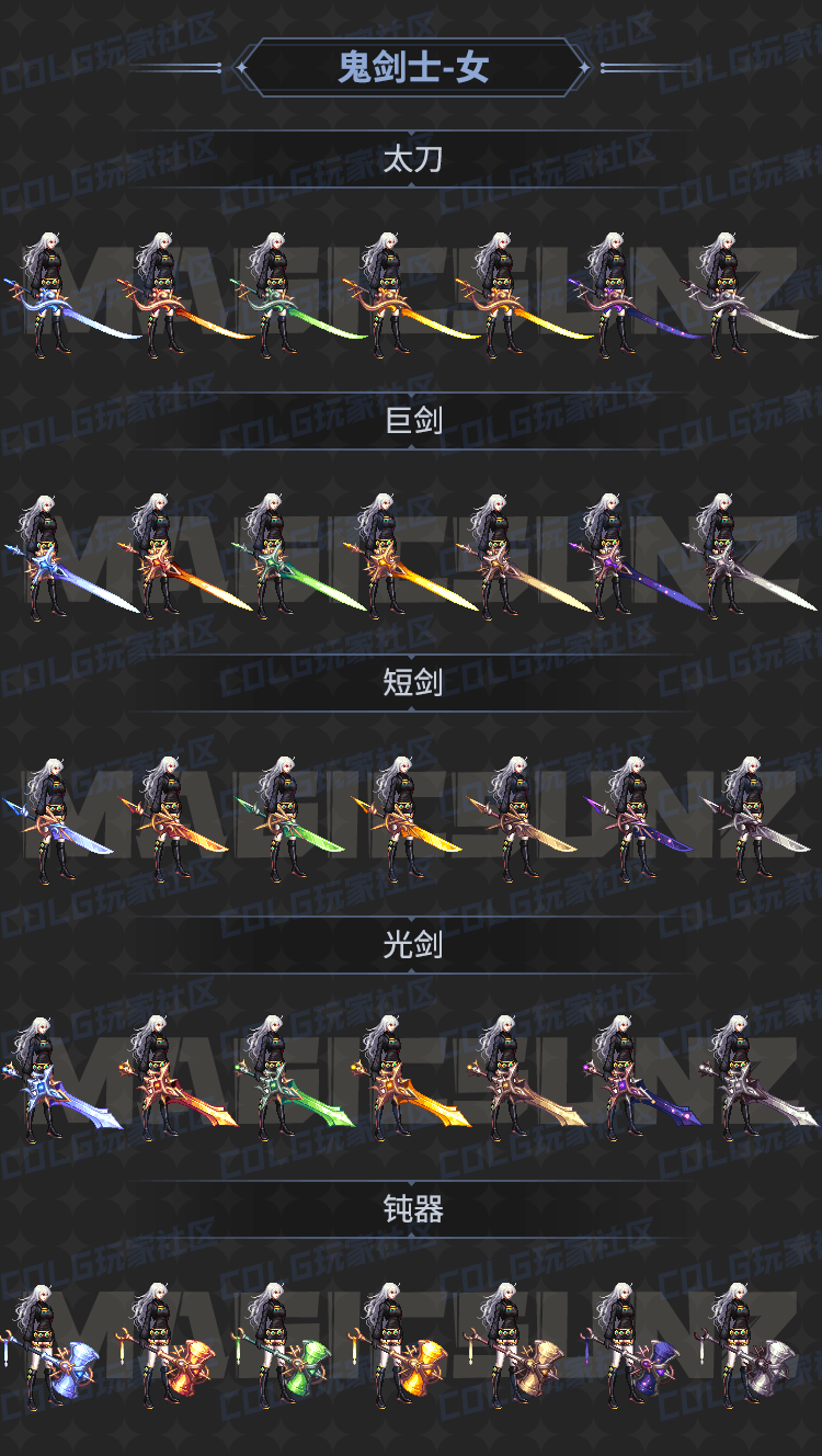 【夏日外观图鉴：0627国服体验服】夏日回馈/直面雾神/雾神Raid等外观类道具一览（二）72