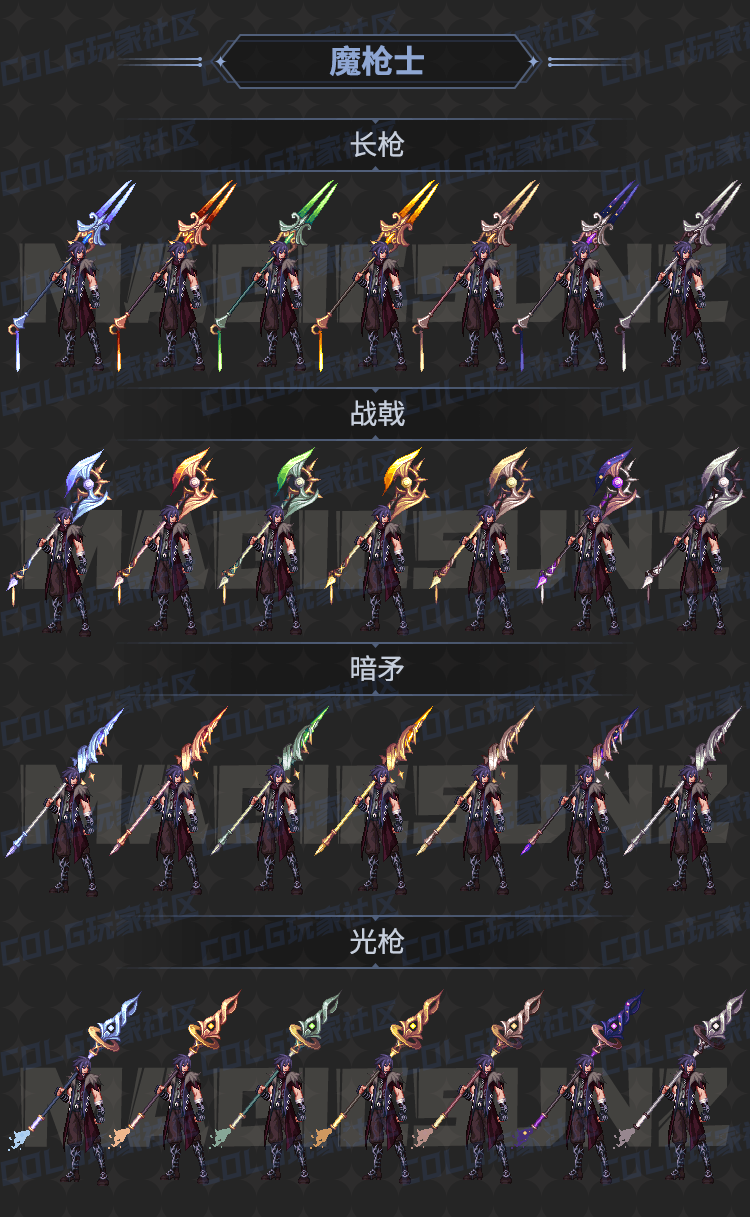 【夏日外观图鉴：0627国服体验服】夏日回馈/直面雾神/雾神Raid等外观类道具一览（二）83