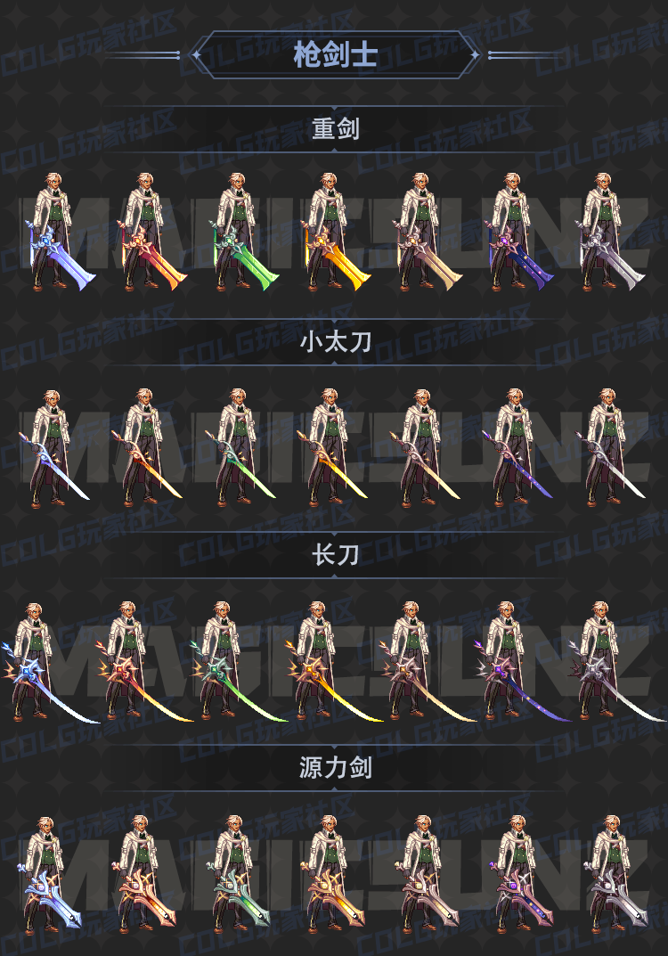 【夏日外观图鉴：0627国服体验服】夏日回馈/直面雾神/雾神Raid等外观类道具一览（二）84