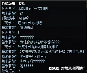 打个金被回归气的要心脏病了，如图所示1