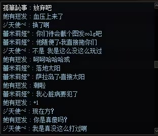 打个金被回归气的要心脏病了，如图所示4