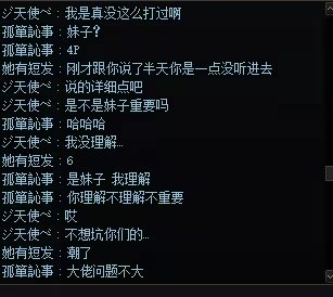 打个金被回归气的要心脏病了，如图所示5