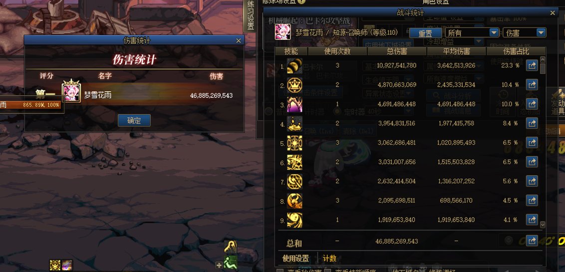 6.3召唤只有460亿大佬给看下1