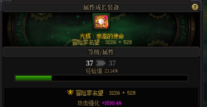 关于新起奶一个橙色碎片大成功＋1688%2