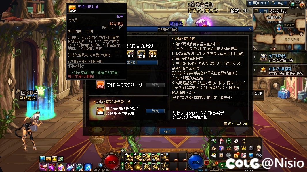 时隔两年半再次来到熟悉的网吧，体验简直让人难以置信2