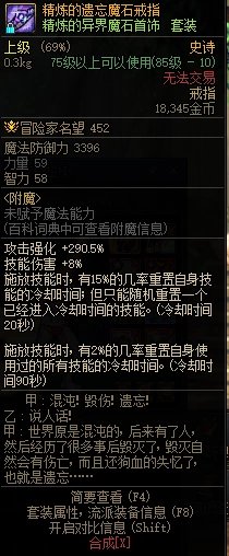 想问一下，这几件装备等雾神团本出来还能用么？5